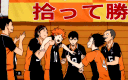 Karasuno banner