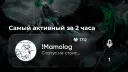 LXSTmortal banner