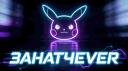 3AHAT4EVER Banner