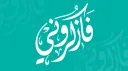 بوت فاذكروني banner
