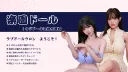快楽園-rakuendoll.jp banner