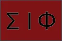 The Fraternity banner