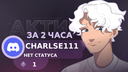 PARADEEVICH Banner