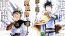 Celestial Studios banner