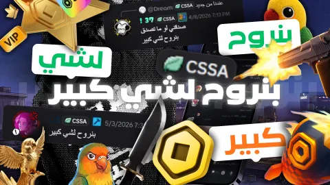 Cookie Studios | #بنروح_لشي_كبير banner
