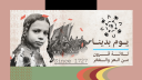 Saudi | سعودي Banner