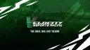 Velocity Esports Racing banner