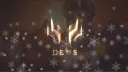 Deus banner