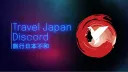 Travel Japan banner