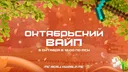 ReallyWorld banner