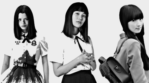 Girl From Nowhere (เด็กใหม่) Discord server banner