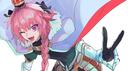 Astolfo Emotes Banner