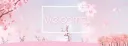 ꒷꒦🌸𝚃𝚑𝚎 𝙱𝚕𝚘𝚜𝚜𝚘𝚖 𝚃𝚛𝚎𝚎✿× banner