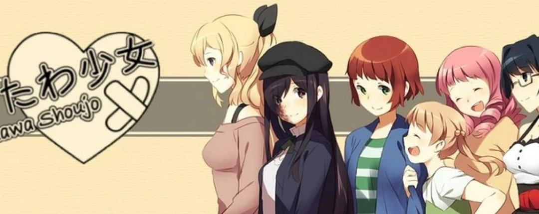 A certain scientific loli Banner
