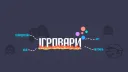 Ігровари banner