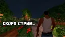 🔥Игровые🔥Посиделки🔥Алхи🔥 banner