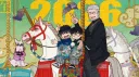 Blue Exorcist server banner