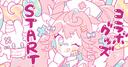 Masaki マサキ Banner