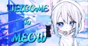 ᴍᴇᴡᴢʟᴇ Discord server banner