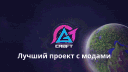 GravityCraft Discord server banner