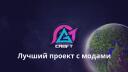 GravityCraft Banner