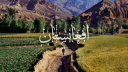 Afghanistan - افغانستان server banner