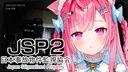結城さくな應援會 🎀🐾 banner