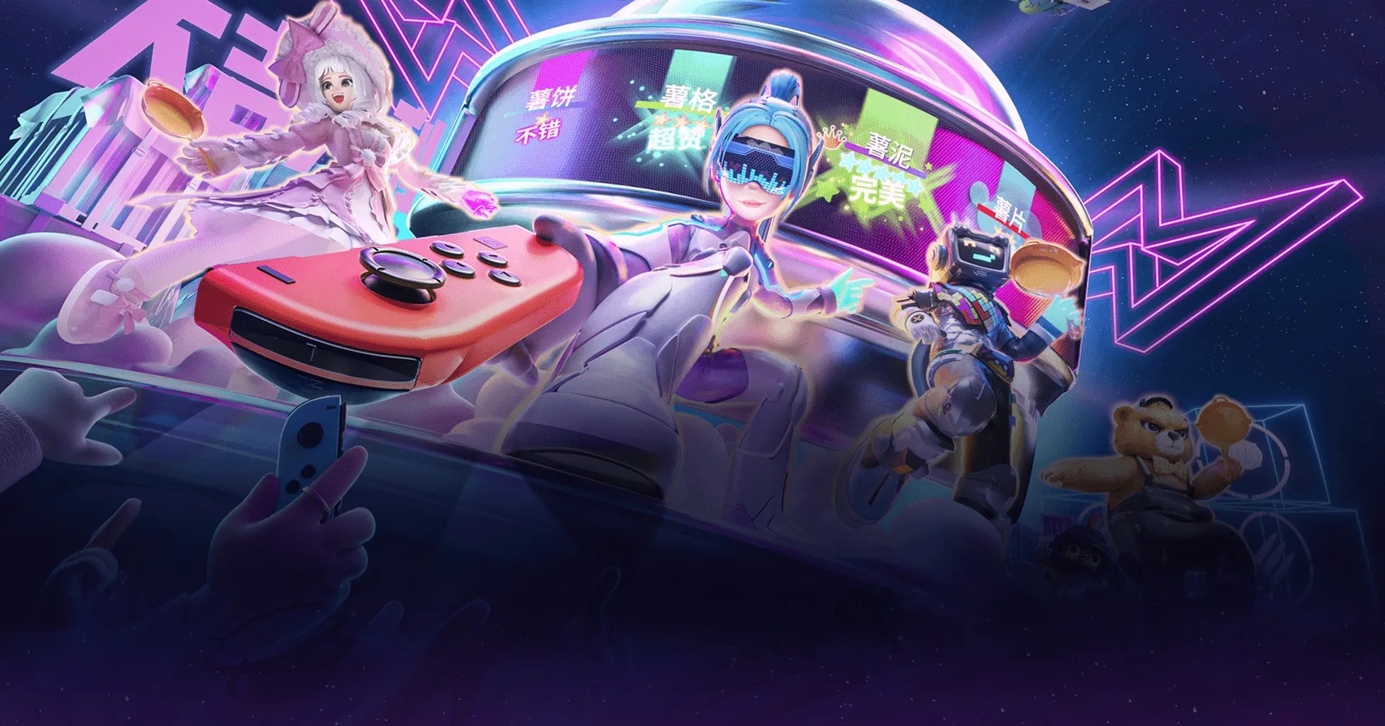 Just Dance Helper#7880 banner
