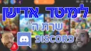 לימיטד אדישן banner