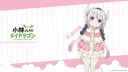 Kanna Kamui's World Emotes banner