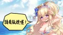 天下布魔 TenkafuMA! 官方討論區 banner