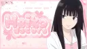 🍥 、 meiko ⟡ guilds ⟡ gws ⟡ social ⟡ active ⟡ decor Discord server banner