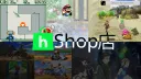 hShop banner
