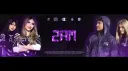 2AM Esports banner