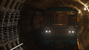 Night Metrobud Banner