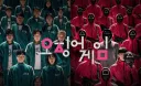 Squid Game ☐◯▲ server banner