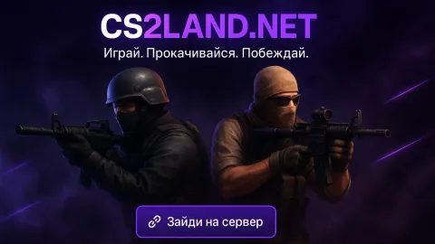 CS2LAND Discord server banner