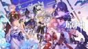 『原神』チャイナパイモン banner