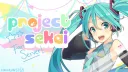 『 Project Sekai: Fan Server! 』 banner