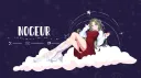 the ones who sleep late or not at all banner