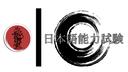 狐声 - Kitsune Koe Banner