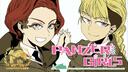 Panzer Girls Banner