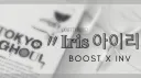 〔 〃Iris 아이리스 〕 banner