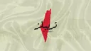 Zead Sa3ed - زياد سعيد banner