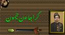 Timun's Kingdom Banner