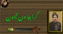 Timun's Kingdom banner