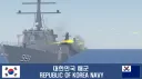 대한민국 국군ㅣRepublic of Korea Armed Force banner