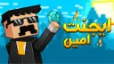 Agent Amin banner