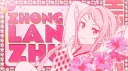 The Queendom banner