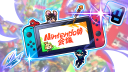 Nintendo勢会議